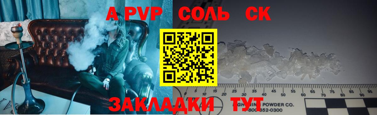 Альфа ПВП СК Ирбит