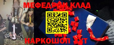 метадон Краснознаменск