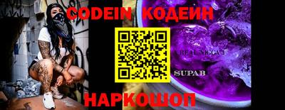 метадон Краснознаменск