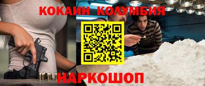 мефедрон VHQ Краснодар