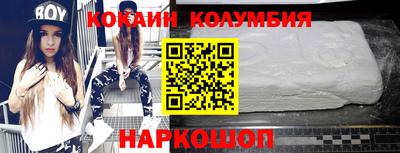 скорость Краснокаменск