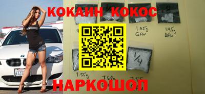 мефедрон VHQ Краснодар