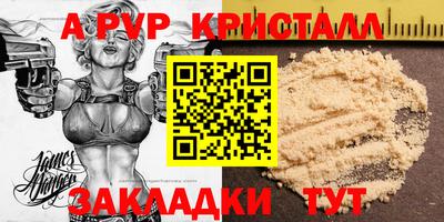 соль ск Кунгур