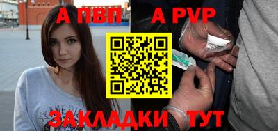 метадон Краснознаменск
