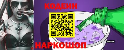 скорость Краснокаменск