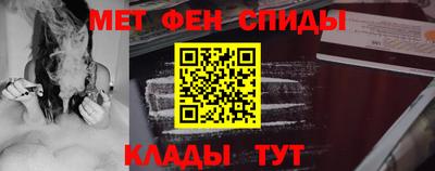 мефедрон VHQ Краснодар