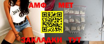 мефедрон VHQ Краснодар