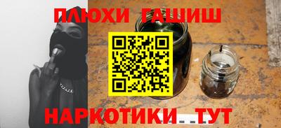 мефедрон VHQ Краснодар