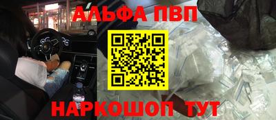 мефедрон VHQ Краснодар