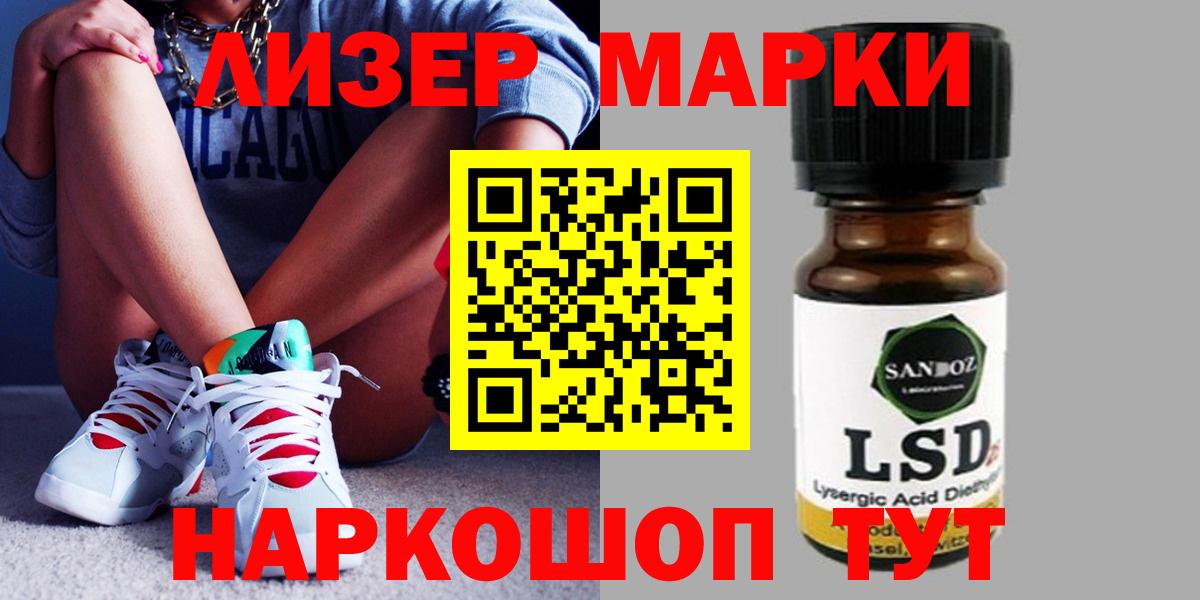 Ирбит  LSD-25 экстази ecstasy  ЛСД экстази  Вход с VPN  Лсд 25 экстази кислота 