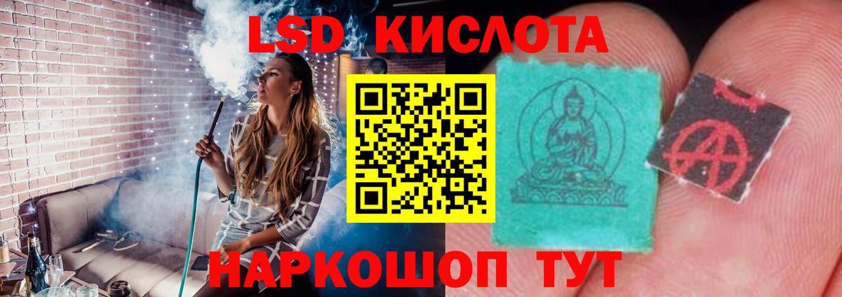 ЛСД экстази ecstasy Ирбит