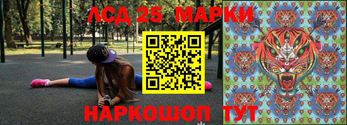 Наркотические марки 1500мкг  Вход с VPN  Ирбит  Наркотические марки 1500мкг 
