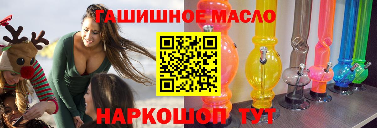 Ирбит  ТГК Wax  Вход с VPN 