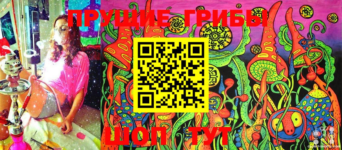 ГАШ  Марихуана  А ПВП СК кристаллы  Ирбит  LSD-25  Меф МЯУ МЯУ   Вход с VPN 
