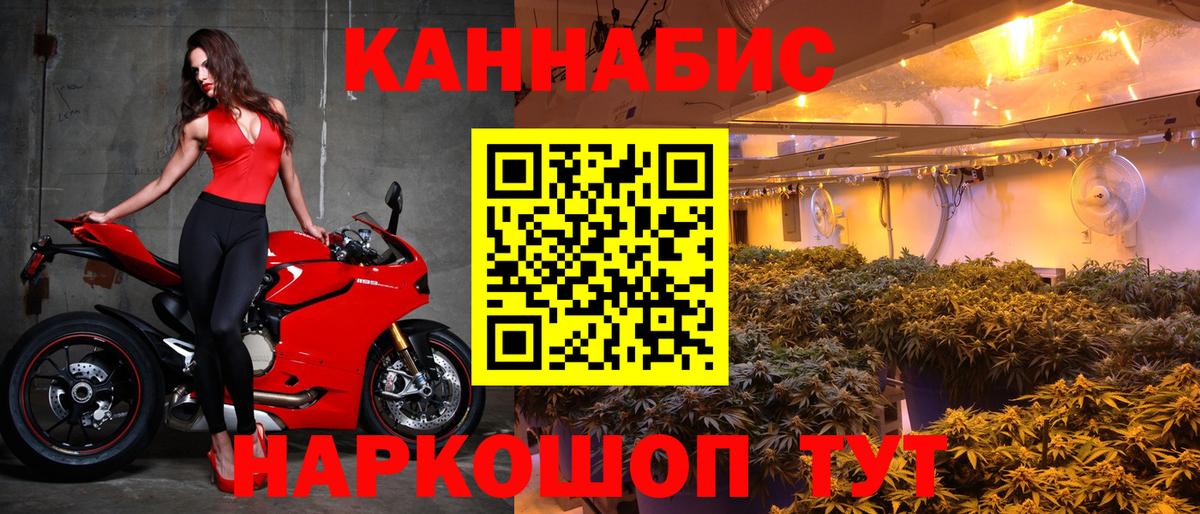Канабис гибрид  Бошки Шишки план  Вход с VPN  Ирбит 